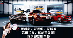 金昌联合汽车租赁