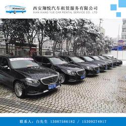 机场接送包车,西安包车,翔悦汽车租赁费用