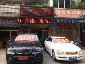 泉州三川汽车租赁 商务车与小车的舒适安全之选