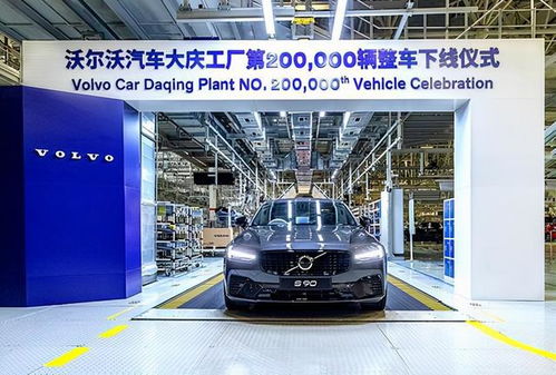 央地互动 黑龙江三城为中国制造铸就七大世界级成就