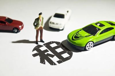 明日汽车租赁新规实施，租车一族必看