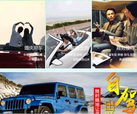 互联网赋能，汽车租赁市场驶入增长快车道